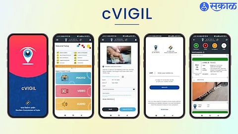 cVIGIL app