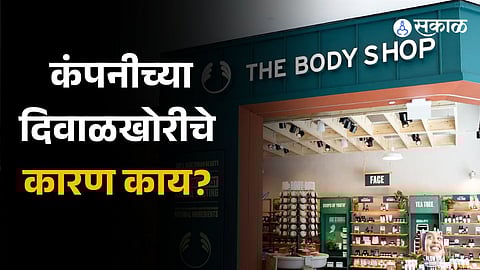 The Body Shop to Bankruptcy