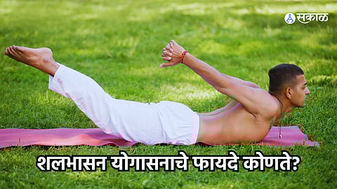 Benefits of Shalabhasana