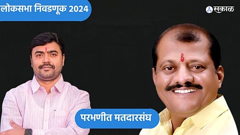 Parbhani Lok Sabha 2024