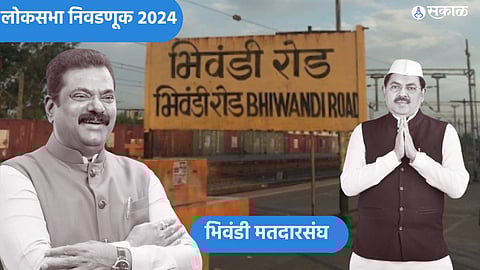 Bhiwandi Lok Sabha 2024