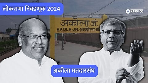 Akola Loksabha 2024