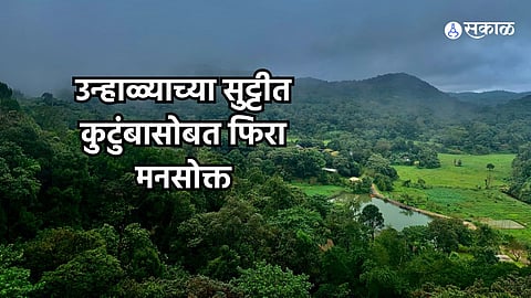 Summer Vacations Places