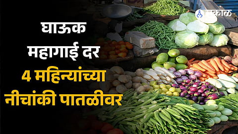 India's February WPI inflation at 0-20 percent versus 0-27 percent in January, 4-month low