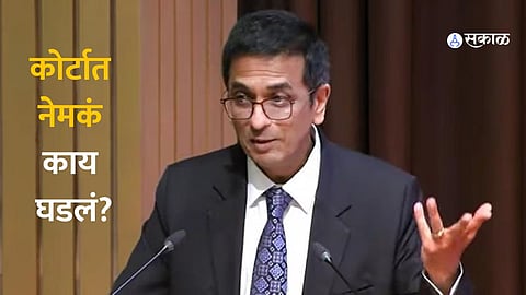 CJI DY Chandrachud