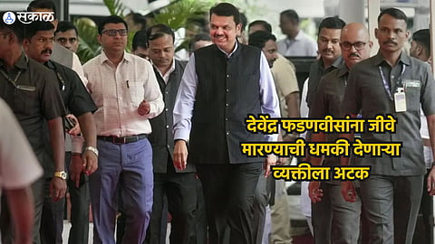 Devendra Fadnavis Death Threat