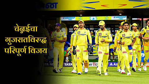 Chennai Super Kings | IPL 2024