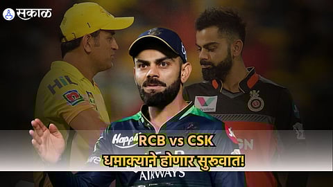 RCB
