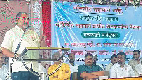 Shaktipeeth Highway Former MP Raju Shetti