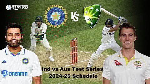 Ind vs Aus Test Series 2024-25 Schedule News Marathi