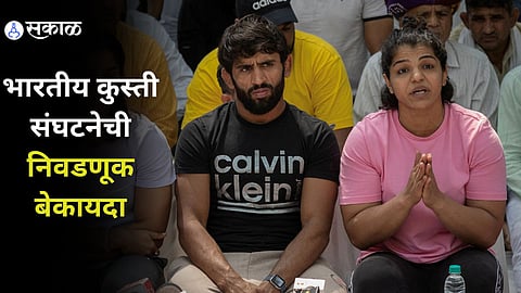 Indian Wrestlers Protest