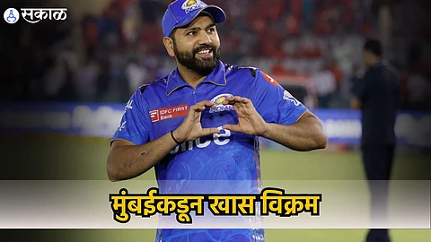 Rohit Sharma