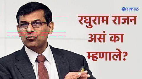 Raghuram Rajan