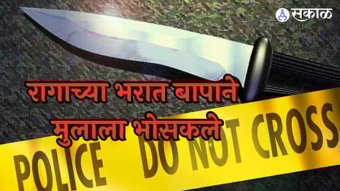 Ahmednagar Crime