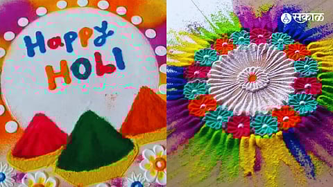 Holi Rangoli Designs 2024