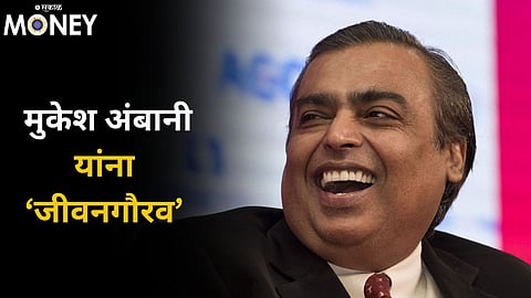 Mukesh Ambani