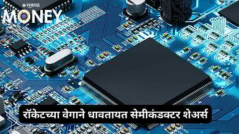 Semiconductor Stocks