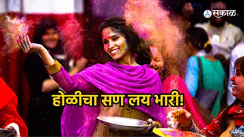 Holi 2024