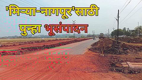 Mirya-Nagpur Highway