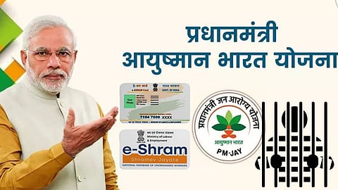 Ayushman Bharat E-shram Card