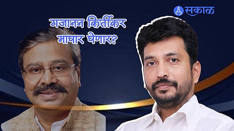 Gananan Kirtikar_Amol Kirtikar