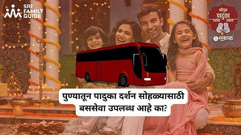 Paduka Darshan Sohala 2024