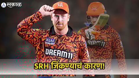IPL 2024 SRH vs MI Live Score Updates Marathi News