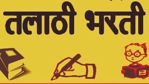 Talathi Bharti Result