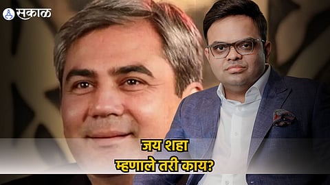 Champions Trophy 2025