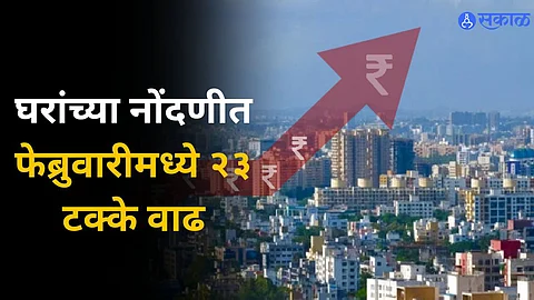Pune Real Estate News