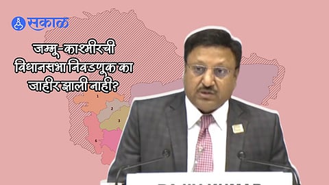 J&K Vidhan Sabha Election _ Rajeev Kumar