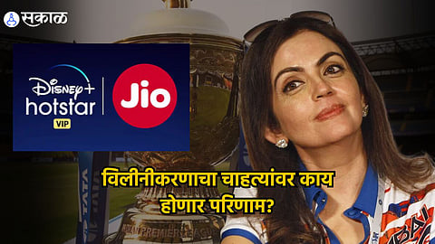 Reliance-Disney Merger Indian Cricket