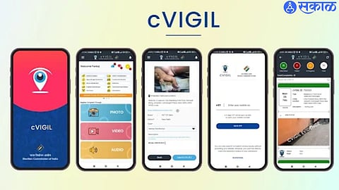 C Vigil App