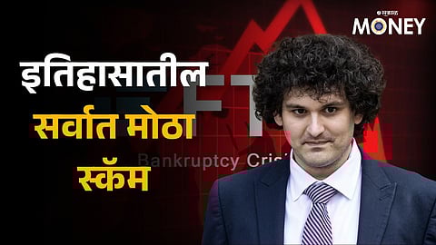 Sam Bankman-Fried Sentenced To 25 Years