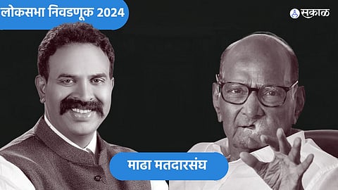 Madha Lok Sabha 2024