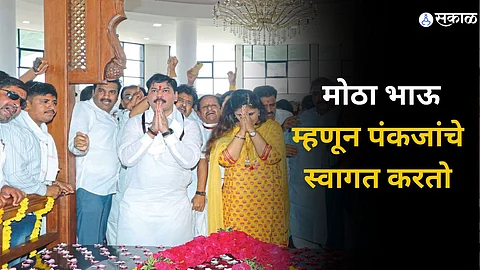 Dhanjay Munde