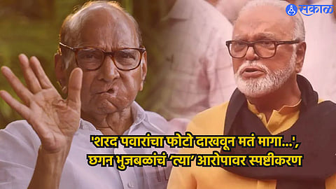 Chhagan Bhujbal Clarification