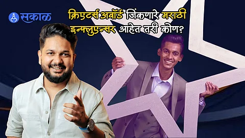 who are marathi influencers naman deshmukh and malhar kalambe received creators award