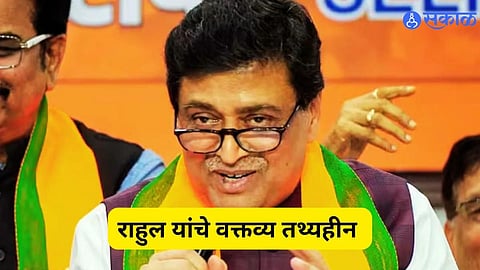 Ashok Chavan