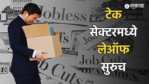 Tech layoffs in 2024