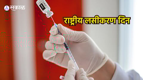 National Vaccination Day 2024