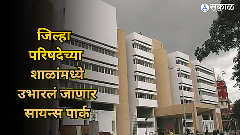 Ahmednagar