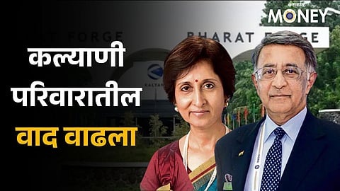 Kalyani family dispute escalates Baba Kalyani’s niece and nephew file petition for family assets partition