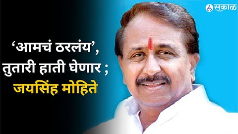 Loksabha Election 2024