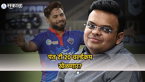 Rishabh Pant Jay Shah