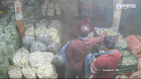 Pune Market Committee