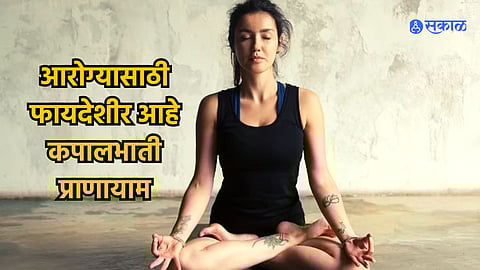 Kapalbhati Benefits