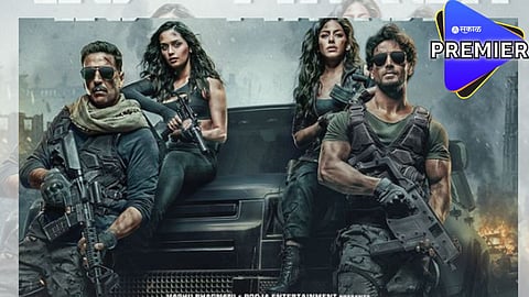 Bade Miyan Chote Miyan