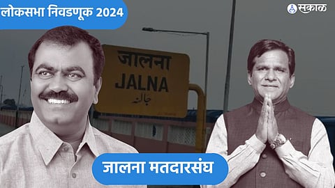 Jalana Lok Sabha 2024