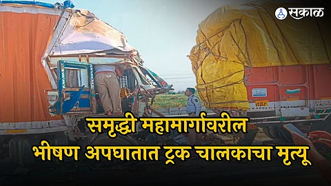 Nagpur Samruddhi Highway
